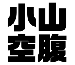 548231618