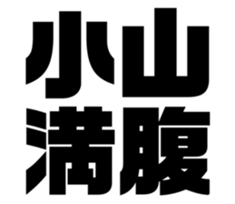 548231619