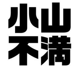 548231620