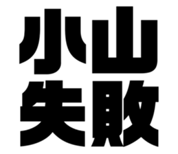 548231629