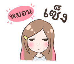 54823885