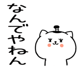 548241447