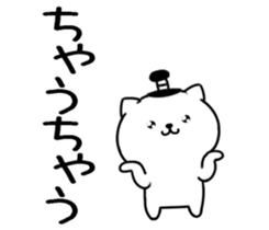 548241519