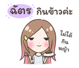 54825577