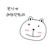 548282163