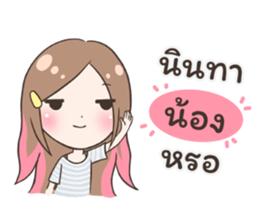 54830950