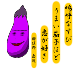 5483294