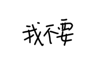 548348702
