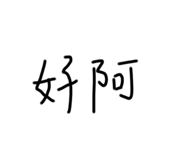 548348705