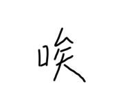 548348707