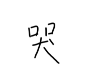 548348708