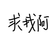 548348717