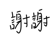 548348720
