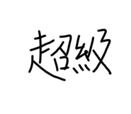 548348722