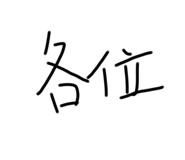 548348727