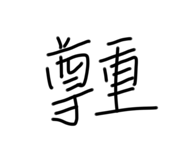 548348729