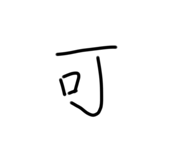 548348730