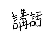 548348734