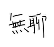 548348736