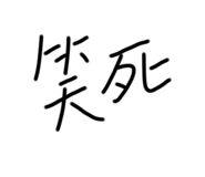548348737