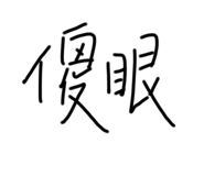 548348738