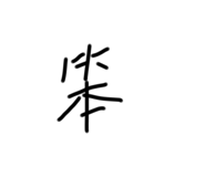 548348739