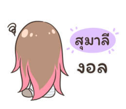 54837205
