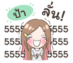 54842904