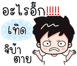548429538
