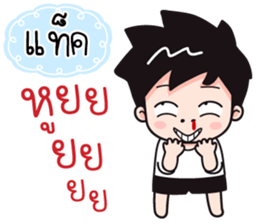 548429750