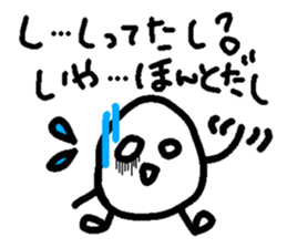548437980