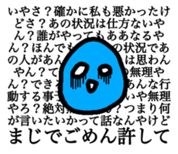 548437987