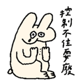 548450707