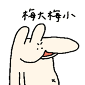 548450712