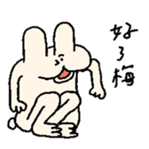 548450727