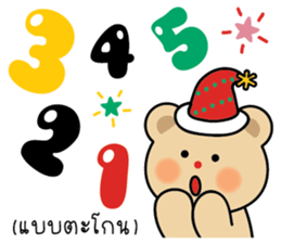 548450735