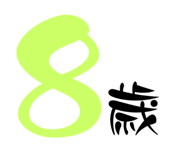 548455269