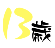 548455274