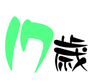 548455278