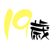 548455280