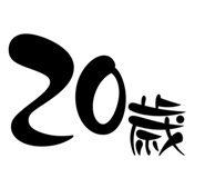 548455281