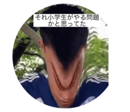 548514206