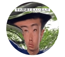 548514207
