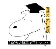 548545266