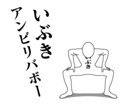 54856207