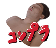 548584610