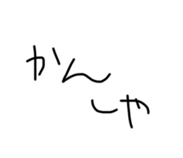 548603670