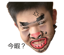 548611984