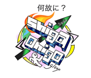 548612345