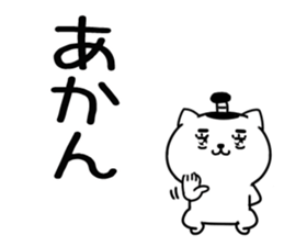 548622890